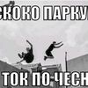 Trenton - @trentforrest - TikTok