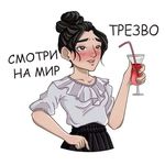 Триша из Клуба Романтики💕 - @_trisha.rey_ - Instagram