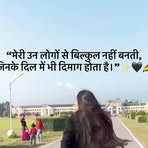 Trisha Singh - Facebook
