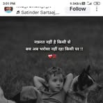 Trisha Singh - Facebook