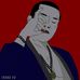 Trong Vu - Facebook