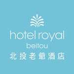 北投老爺酒店 Hotel Royal Beitou - @hotelroyalbeitou - Instagram