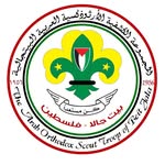 The Arab Orthodox Scout Troop - Beit Jala - Palestine - @aost.beit_jala - Instagram