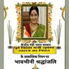 Yashika_Bhale - @troy.meeks - TikTok