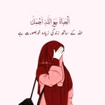 ❣️my ❣️true❣️ love ❣️mere pyare Allah ❣️❤️❣️ - @______sumbul______jamali______ - Instagram