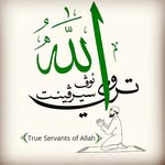 True Servants of الڵە ☝️ - @true_servants_of_allah - Instagram