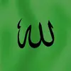 Ислам - @trueallah - TikTok