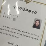 참트루동산 - @_true_house - Instagram