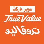 𝐓𝐫𝐮𝐞 𝐕𝐚𝐥𝐮𝐞 𝐌𝐚𝐫𝐤𝐞𝐭 - @true.value.market - Instagram