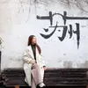 Dinh Dinh Việt Trung - @dinhdinhviettrung - TikTok