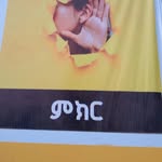 tsehay kebede - @tsehay4364 - Instagram