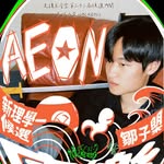 Tsz Long Chow - @aeon_kaks16 - Instagram