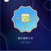 Tsz Wai Liu - Facebook