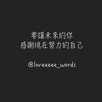 TszPang(=^･ｪ･^=) - @fuck_my_life__0626 - Instagram