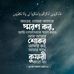 Tuaha Khan - Facebook