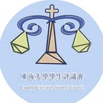 東海大學學生評議會THUSC - @tunghaisc - Instagram