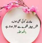 Talha Brothers - Facebook