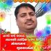 Udit Gupta - Facebook