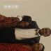 Ulysses Brown - Facebook