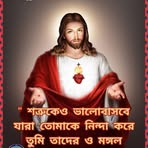 Uma Dutta - Facebook