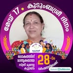 Uma Jayachandran - Facebook