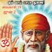 Uma Jayaraman - Facebook