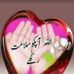 Umair Hashmi - Facebook