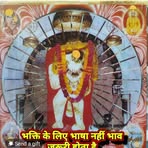 Umang Soni - Facebook