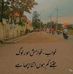 Umar Anjum - Facebook
