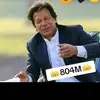 Umar Ashfaq - @umarashfaq7262 - TikTok
