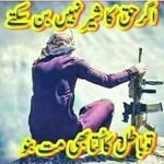 umar ashfaq - @umar_ashfaq_ - Instagram