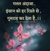 Umar Deen - Facebook