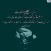 umar - @umarejaz702 - TikTok