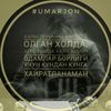 Umar🤴 - @umar_king85 - TikTok