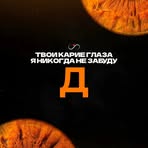 Umar Kurbanov - Facebook