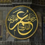 umar bin khattab - @umarlover45 - Instagram