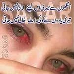 umarlove - @umarlove000786 - Instagram