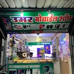 Umar Patel - @umar_mobile_shop_0001 - Instagram