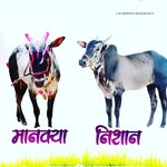 Umar Patel - @mankya_nishan_fan_club - Instagram