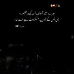 M.Umar Sattar Jutt sab😎 - @itsmunnahbhai47 - Instagram