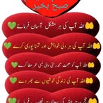 Umar Shafiq - Facebook