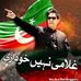 Umer Abdullah - Facebook