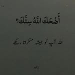 Umer Din - @umer_rowdy - Instagram