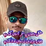 Umer Din Rahimoon - Facebook
