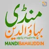 KHAWAJA {UMER}🦁 - @khawaja.umer44 - TikTok