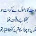 Umer Khawaja - Facebook