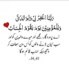 Umer Razzaq Official - @umerrazzaq.officail313 - TikTok