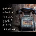 Umesh Dutt - @umeshdutt92 - Instagram