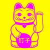Uñas Chung Lee - @unaschunglee - TikTok