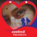 Upal Roy - Facebook